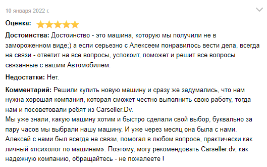 Заголовок