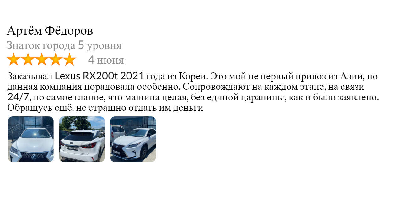 Заголовок